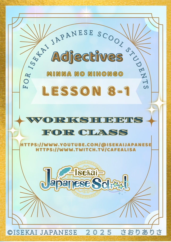 Minna no nihongo Lesson 8-1 Printouts