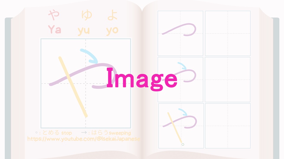 MA row まみむめも YA row やゆよ -Writing practice worksheet- ひらがなを書いてみよう!