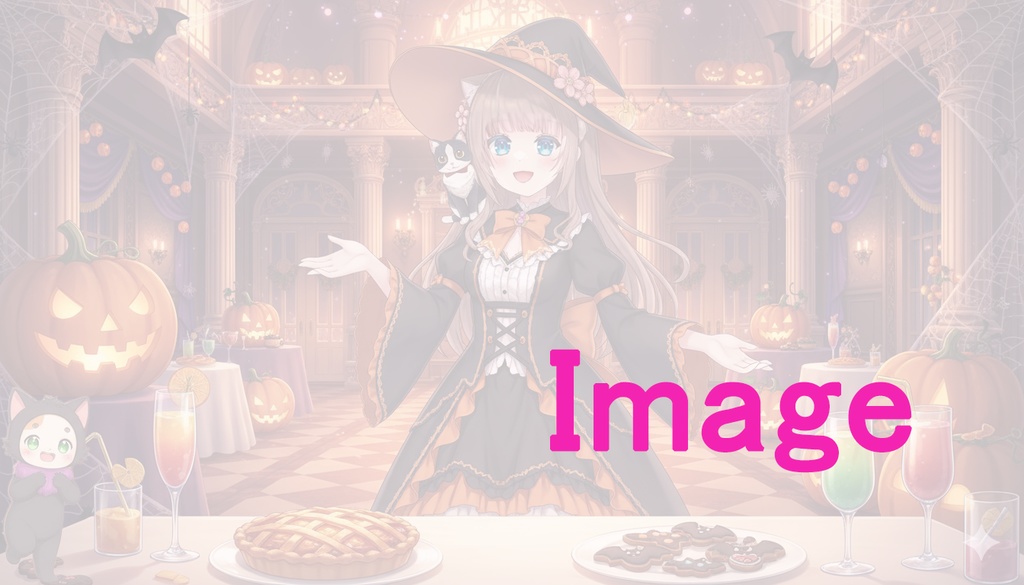 For Listening Practice: With English and Japanese Scripts -A Story about a Halloween Party- (2:39)【リスニング用 英語と日本語の台本付き】ハロウィンパーティのお話