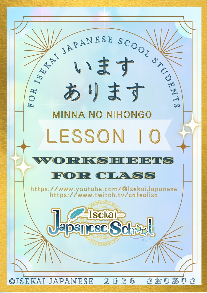 Minna no nihongo Lesson 10 Printouts