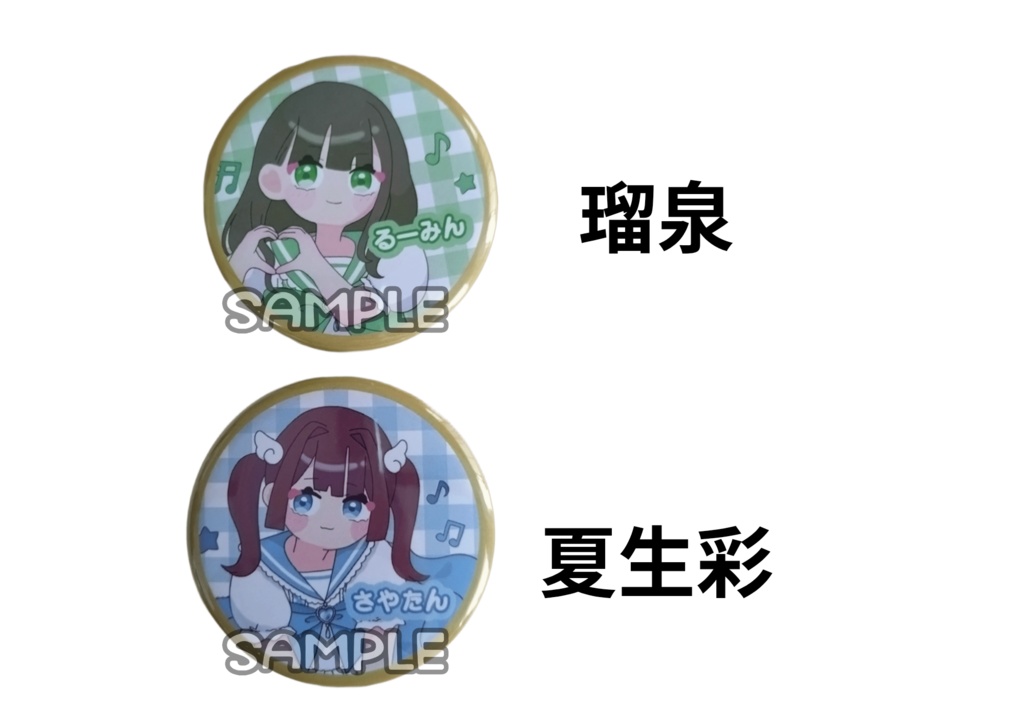 メンバー別イラスト缶バッジ
