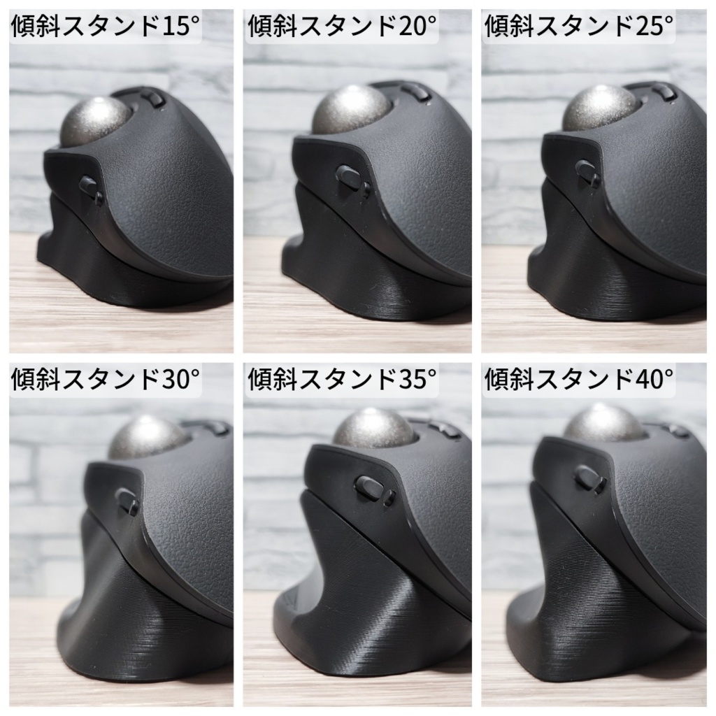 ELECOM IST PRO専用 傾斜スタンド15°~40°(ブラック)