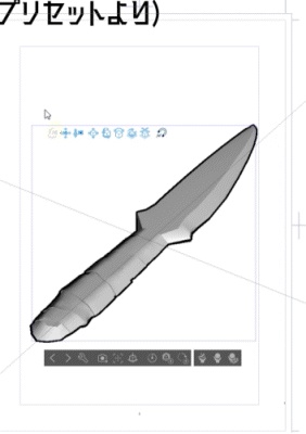 包帯ナイフ/Bandage Knifeの3Dobject(cs3o形式)