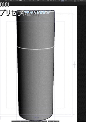 水筒/WaterBottleの3Dobject(cs3o形式)