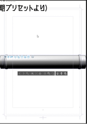 竹/Bambooの3Dobject(cs3o形式)