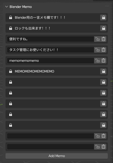 Blender用アドオン "Blender Memo"