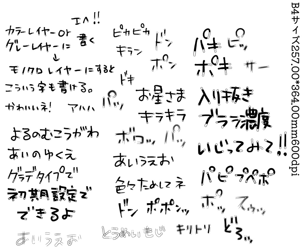 mimiグラデペンセット