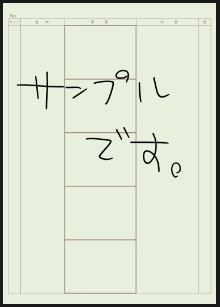 mimi式絵コンテテンプレート集