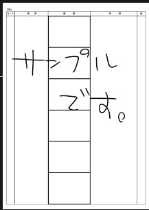 mimi式絵コンテテンプレート集