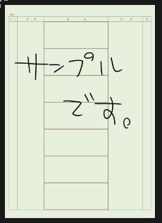 mimi式絵コンテテンプレート集