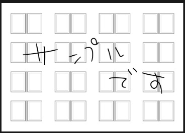mimi式24–40Pミニネーム用紙集