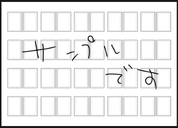 mimi式24–40Pミニネーム用紙集