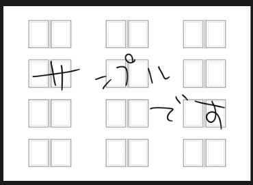 mimi式24–40Pミニネーム用紙集