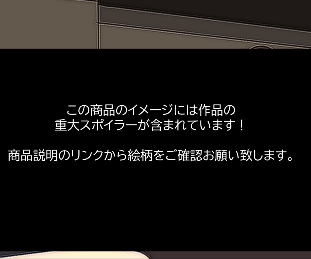 「そつさよ」 BG+キャラクター メガネ拭き ⑥