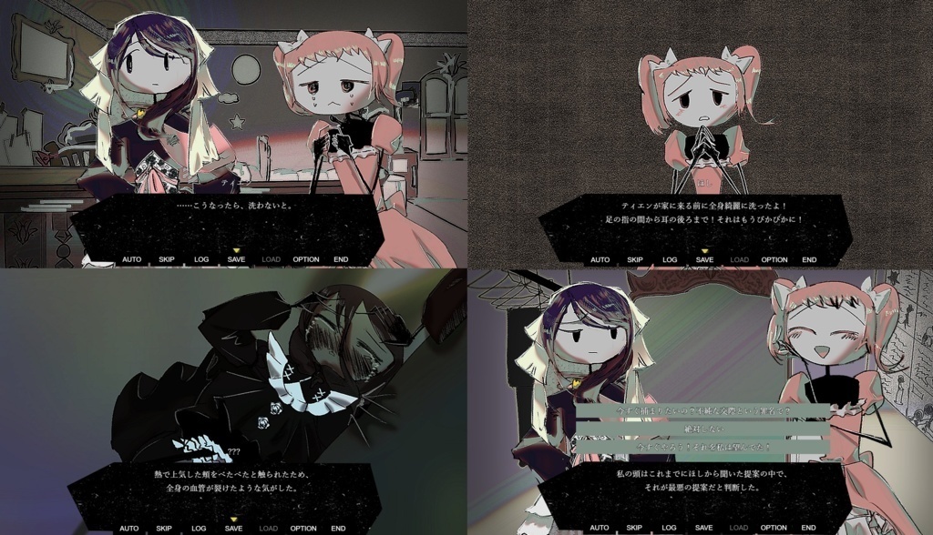 【投げ銭版】卒業クラスの教科書にさよなら _ そつさよ