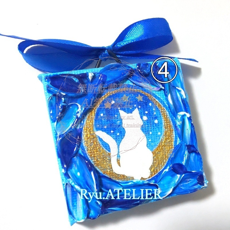 テクスチャーアート7点