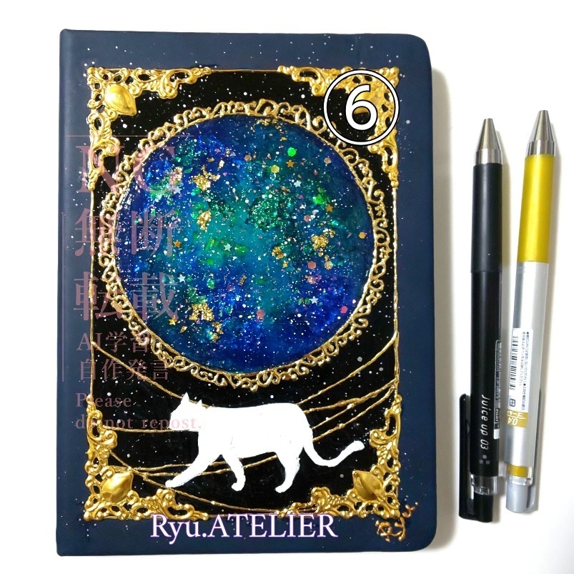 小さな絵画展「オリジナル手帳」