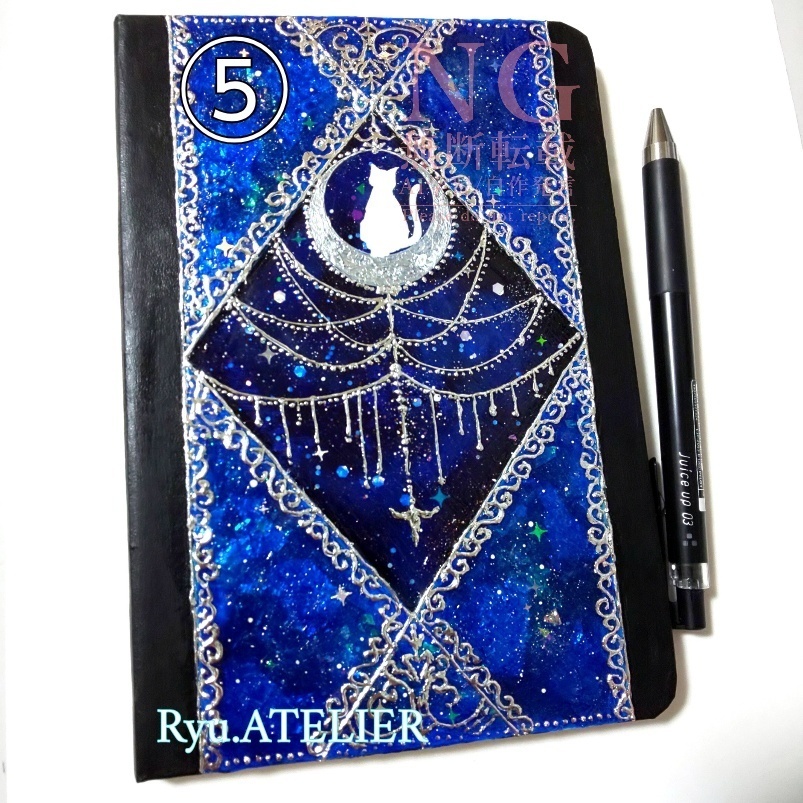 小さな絵画展「オリジナル手帳」