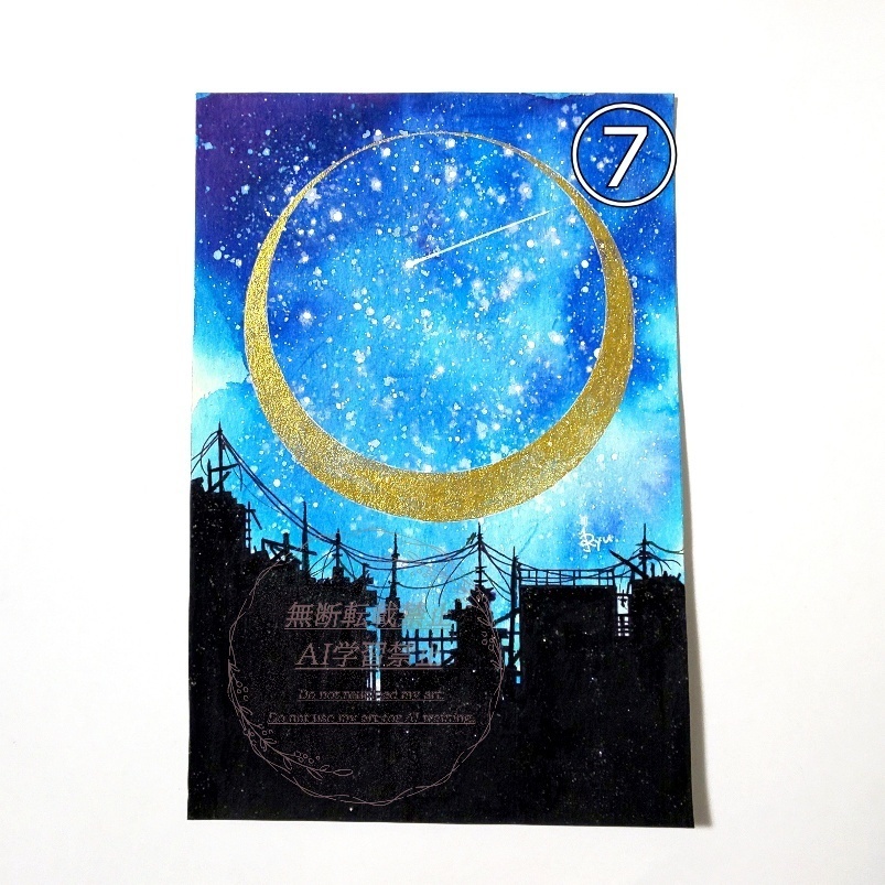 幻想的ドローイング