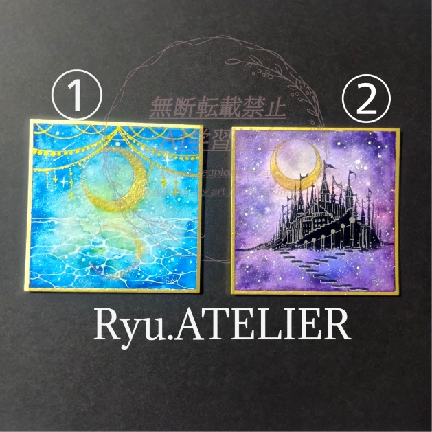 豆色紙作品(フレームレス)