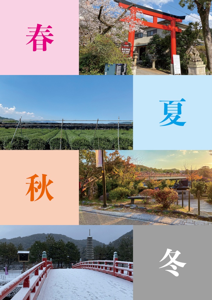 新・探訪これくしょん -探これ- NEW 響け!ユーフォニアム 10th Anniversary