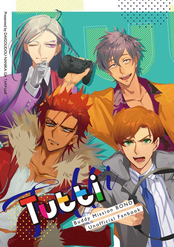 Tutti【BMBオールキャラ】