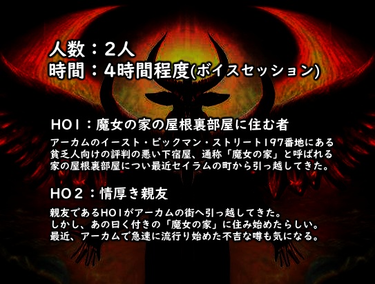 魔女が死んで生まれた日