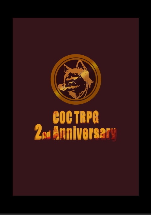 2周年記念シナリオ集（限定販売）