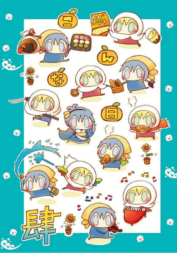こんな日 肆