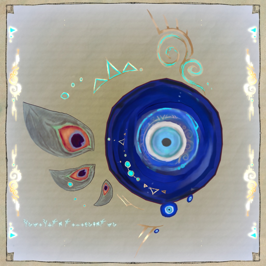 お守りのような なにか.