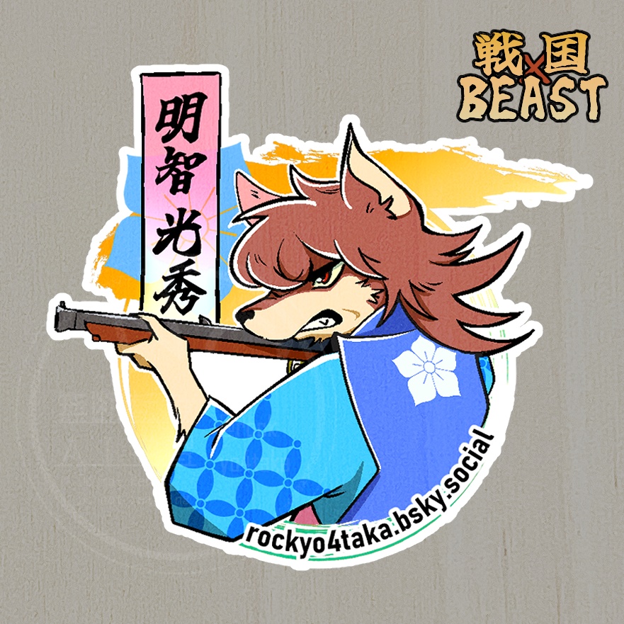 《戦国×BEAST》001:明智光秀