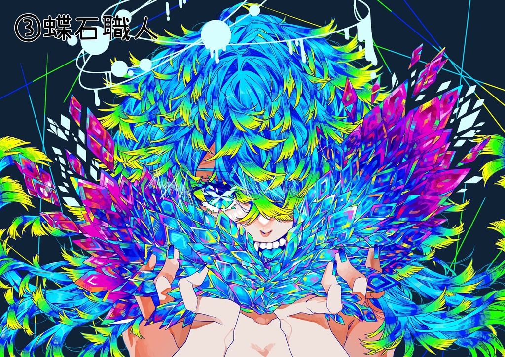 ラメ入りポストカード