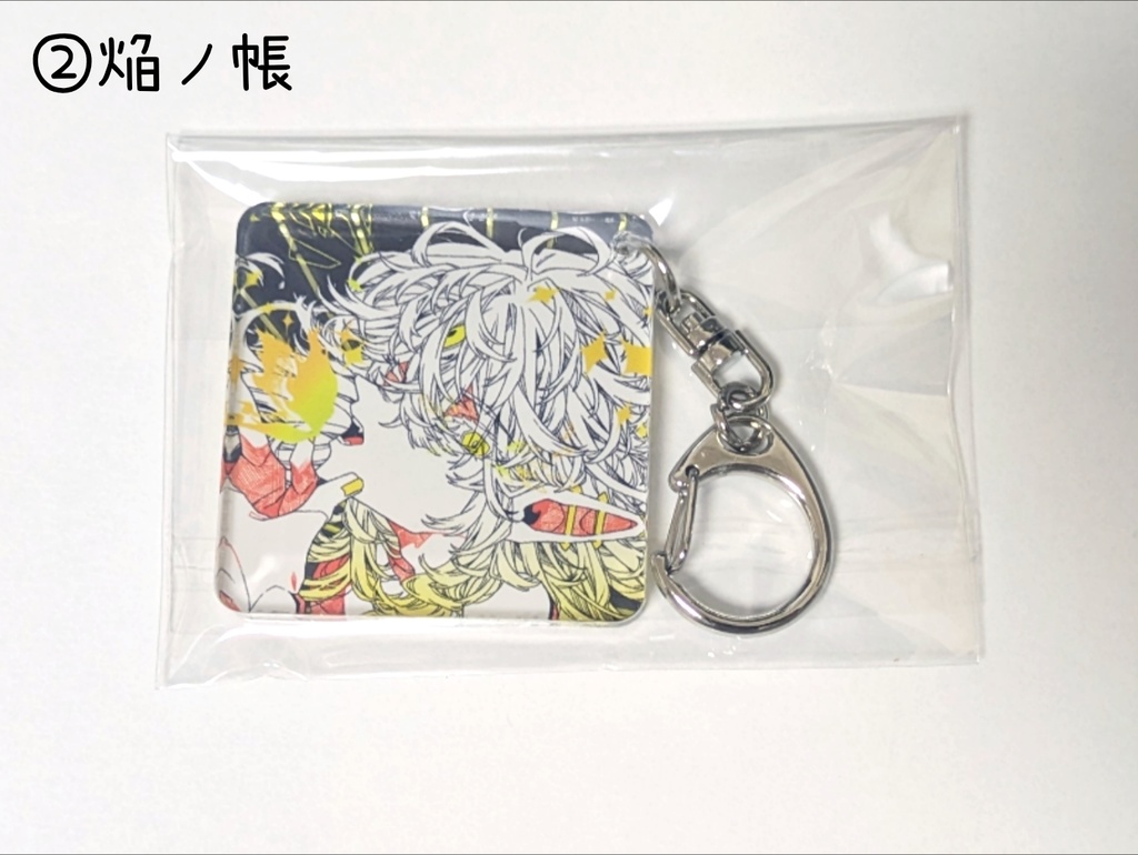 アクリルキーホルダー
