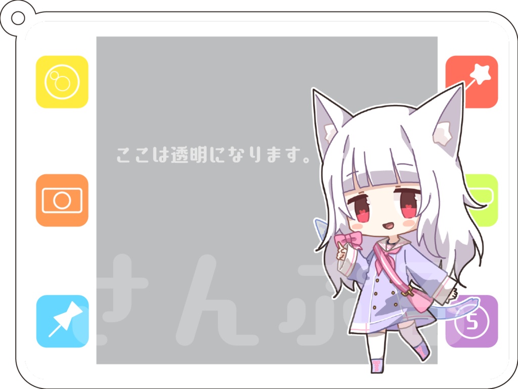 あなたのアバターのSDキャラを描いてアクキーをお届け!