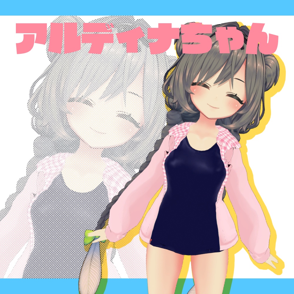 【17アバター対応】うさみみパーカー