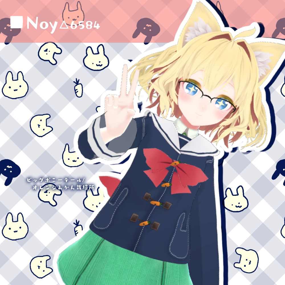 【11アバター対応】うさみみダッフルコート