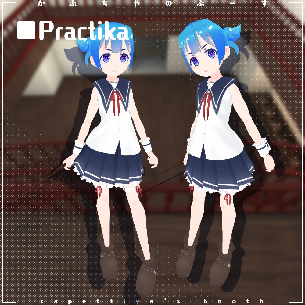 魔法学校制服【18アバター対応】