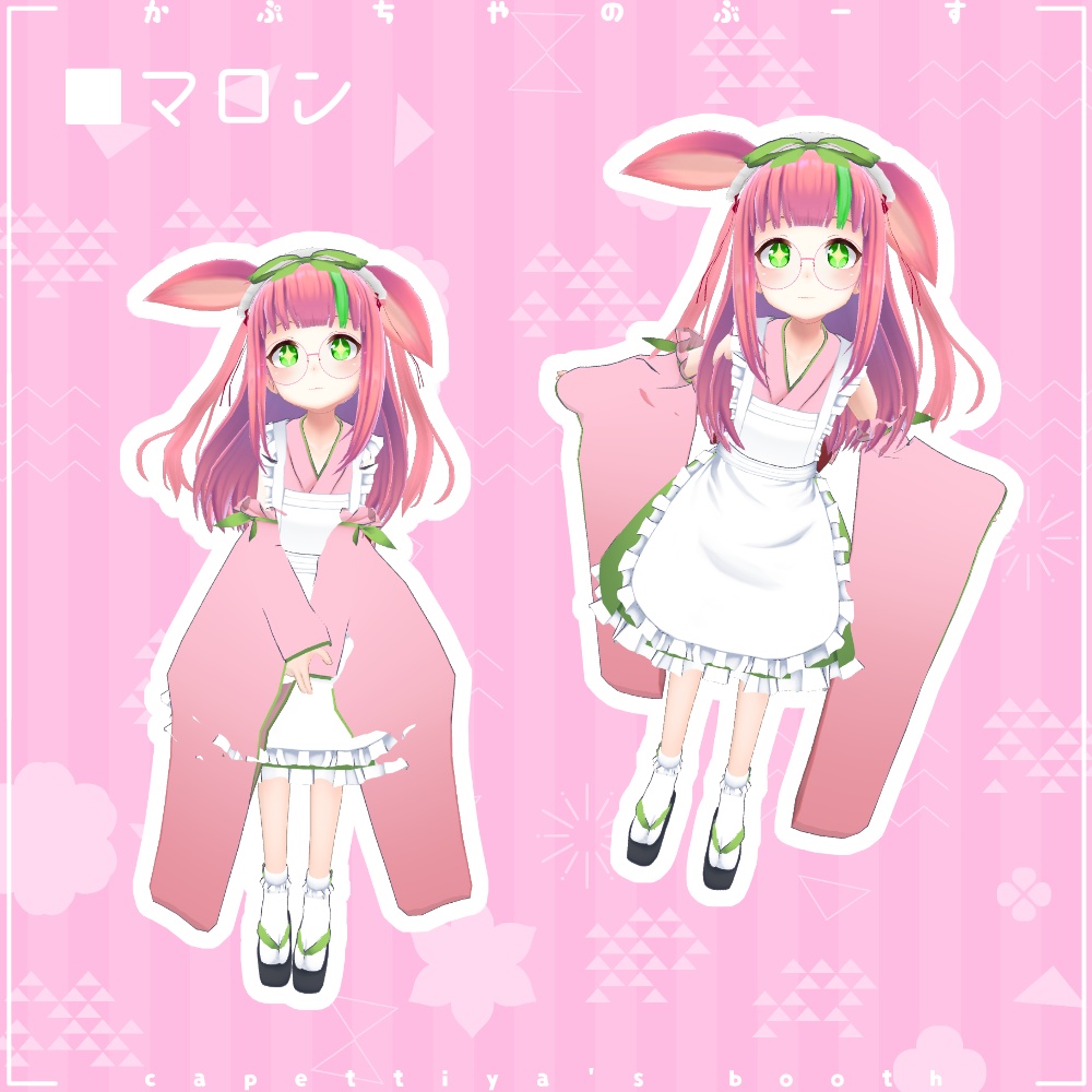 23 avatar support] Japanese maid
