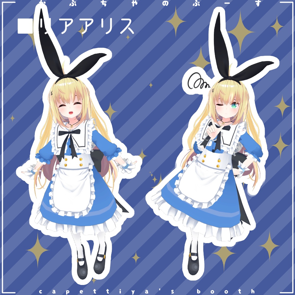 【21アバター対応】セーラーメイド