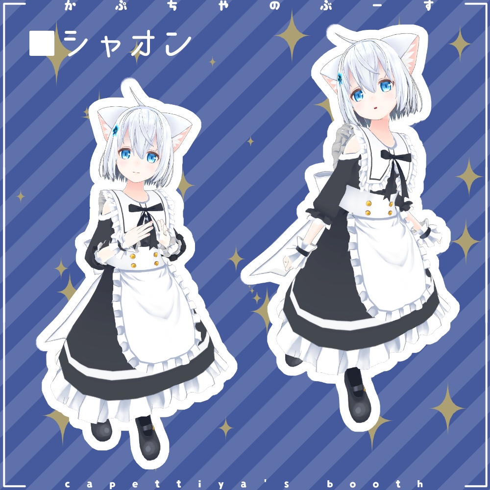 【21アバター対応】セーラーメイド