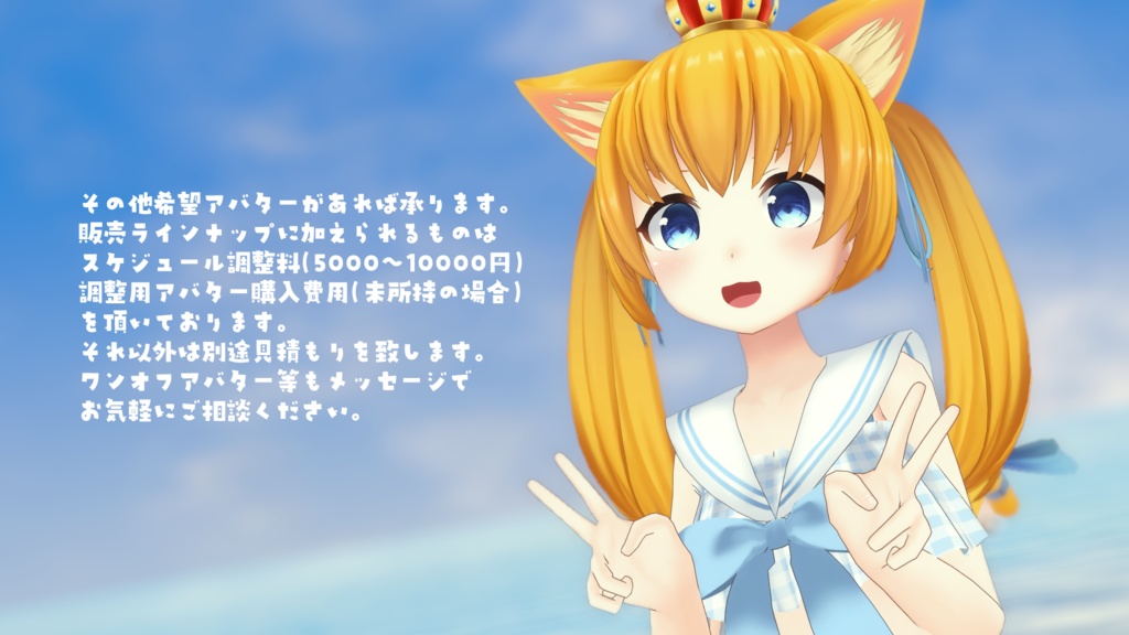 【37アバター対応】セーラーフリル水着【PB対応】