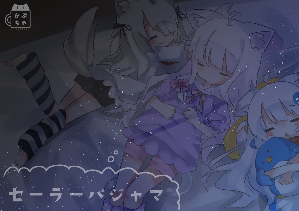 【16アバター対応】セーラーパジャマ