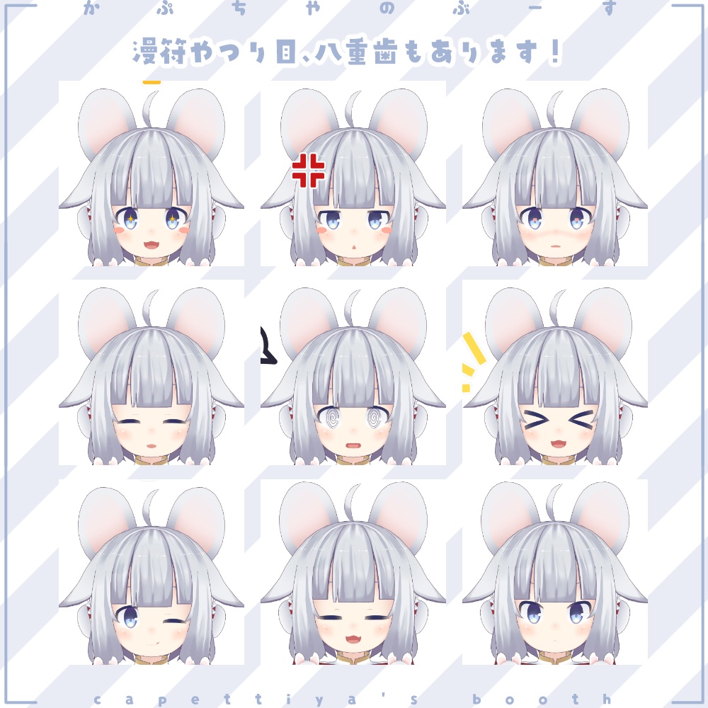 【オリジナル3Dモデル】ねのひVer1.20