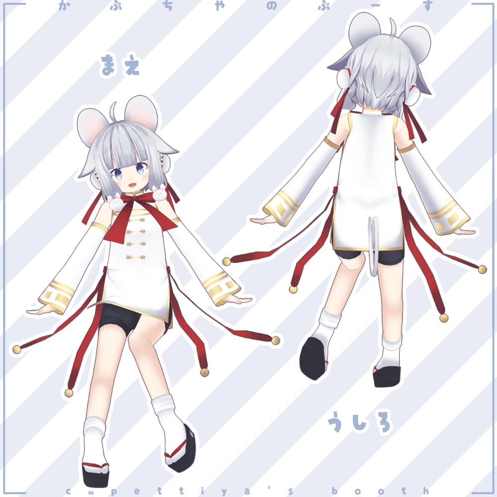 【オリジナル3Dモデル】ねのひVer1.20