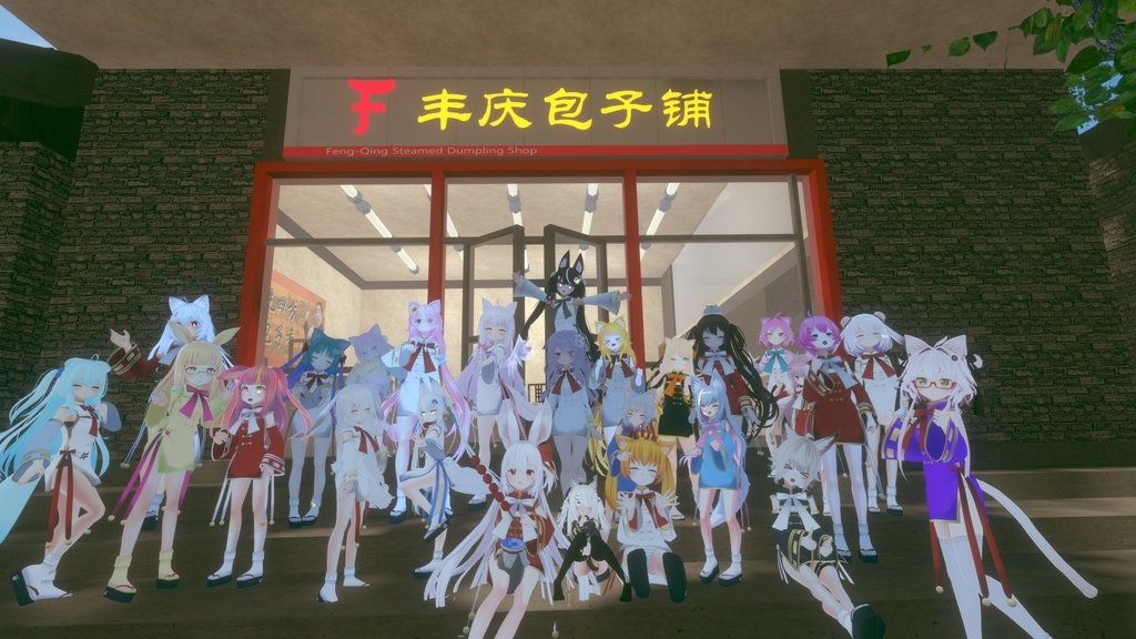 【25アバター対応】ねのひチャイナ【PB対応】