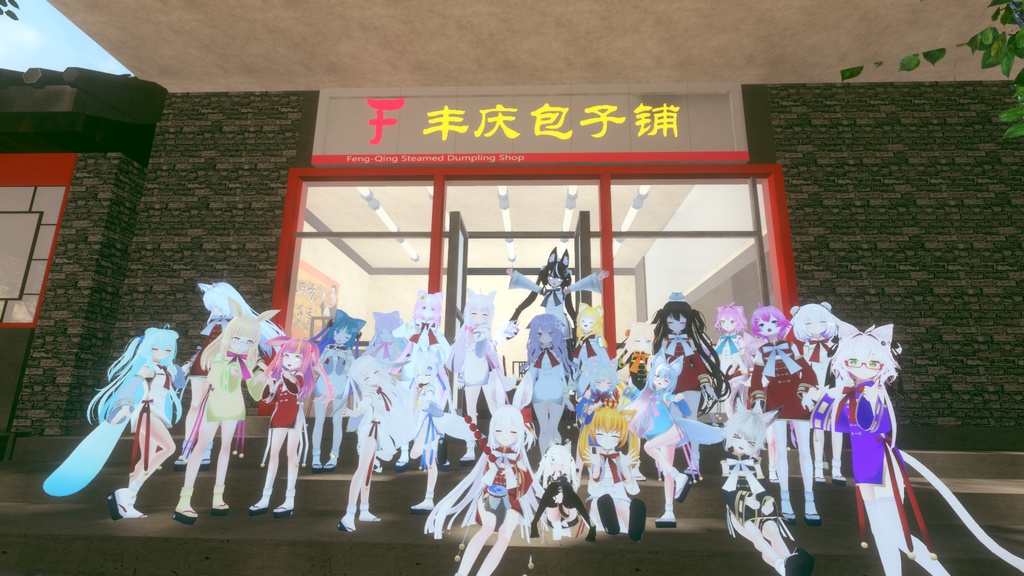 【25アバター対応】ねのひチャイナ【PB対応】