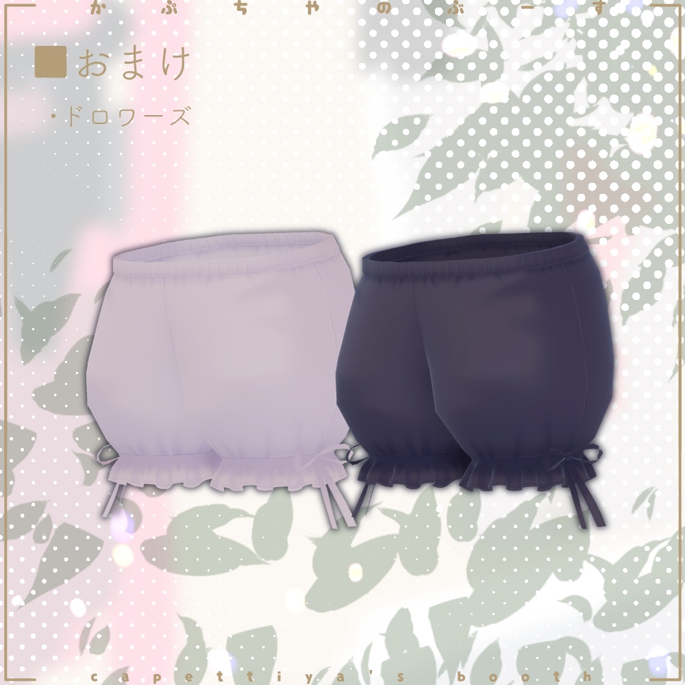 【21アバター対応】ロリータシリーズ -クラシック-