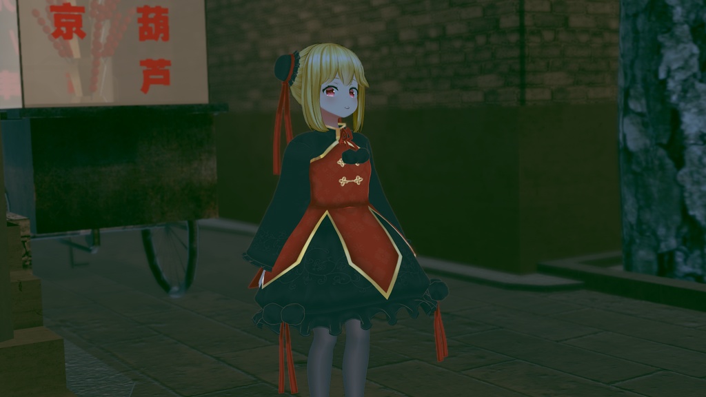 【27アバター対応】ロリータシリーズ -チャイニーズ-【PB対応】