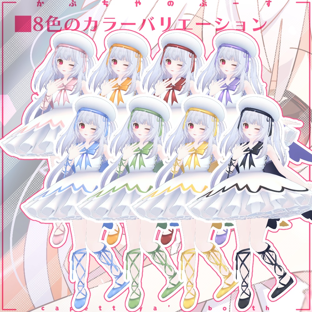 【39アバター対応】アイドル衣装TypeD【PB対応】