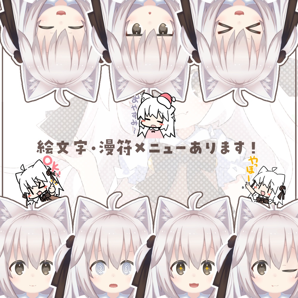 【オリジナル3Dモデル】たまこ